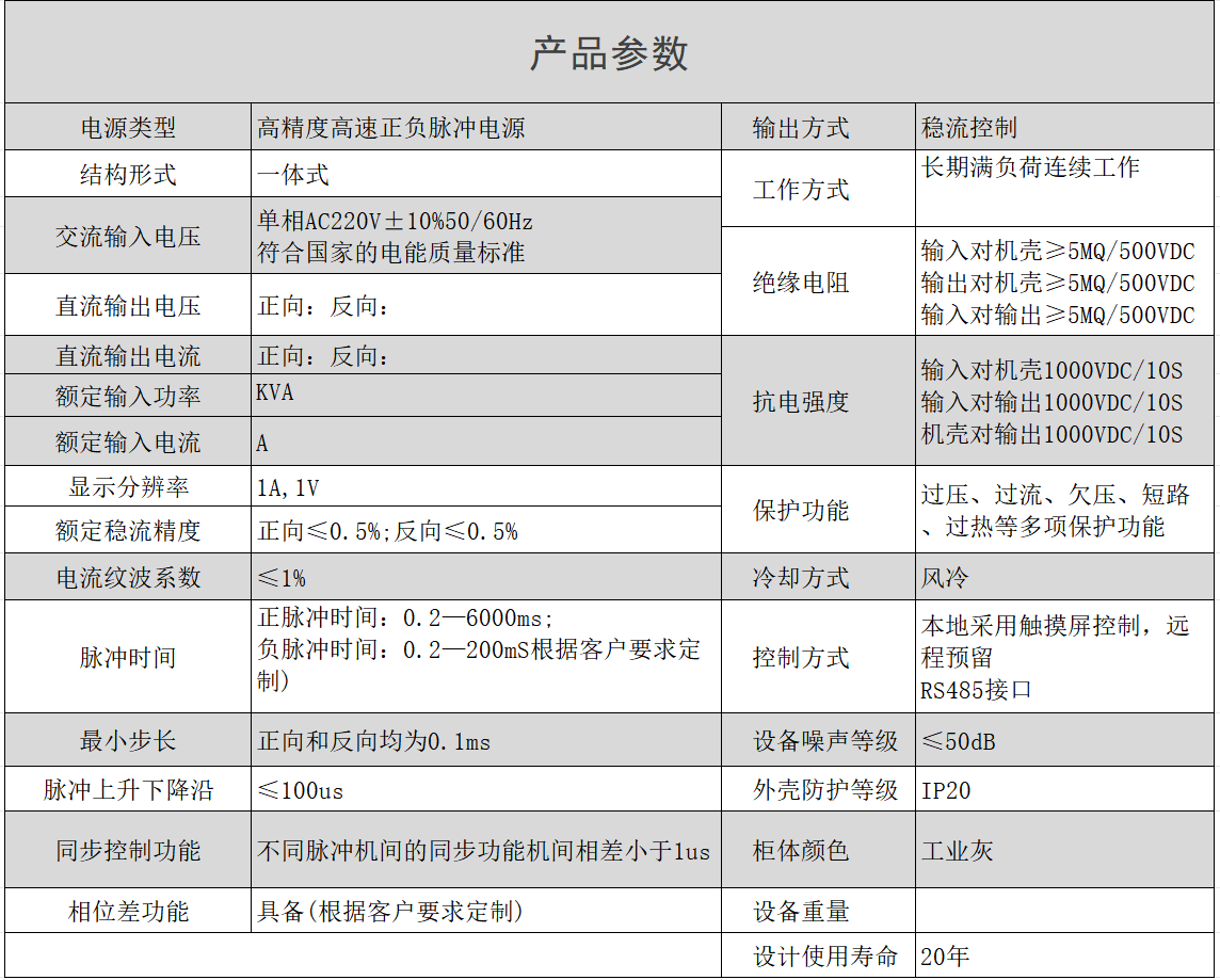 微信图片_2025-08-12_144604_319.